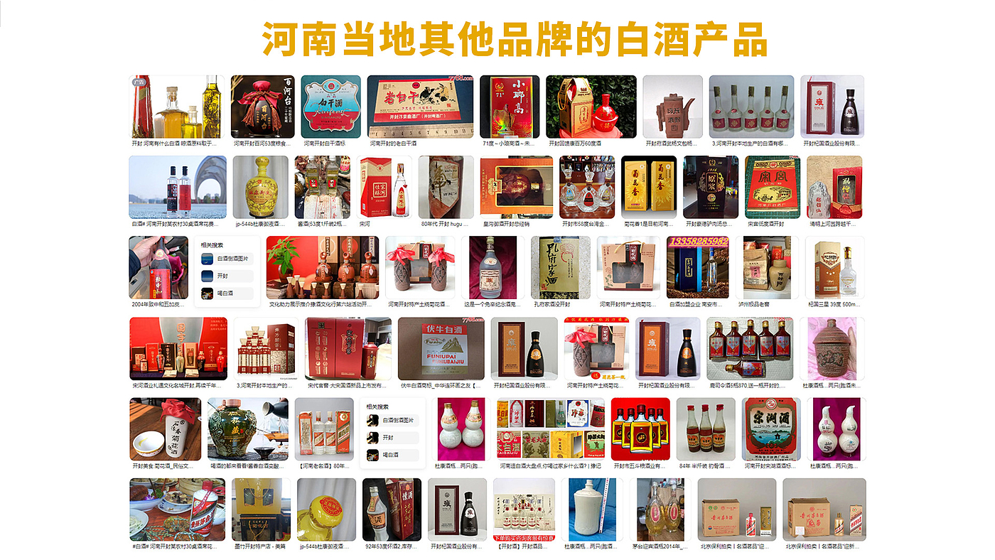 Baijiu packaging design，Gu Yi design，Packaging Design of Shenzhen Light Bottle Wine，Baijiu design company，