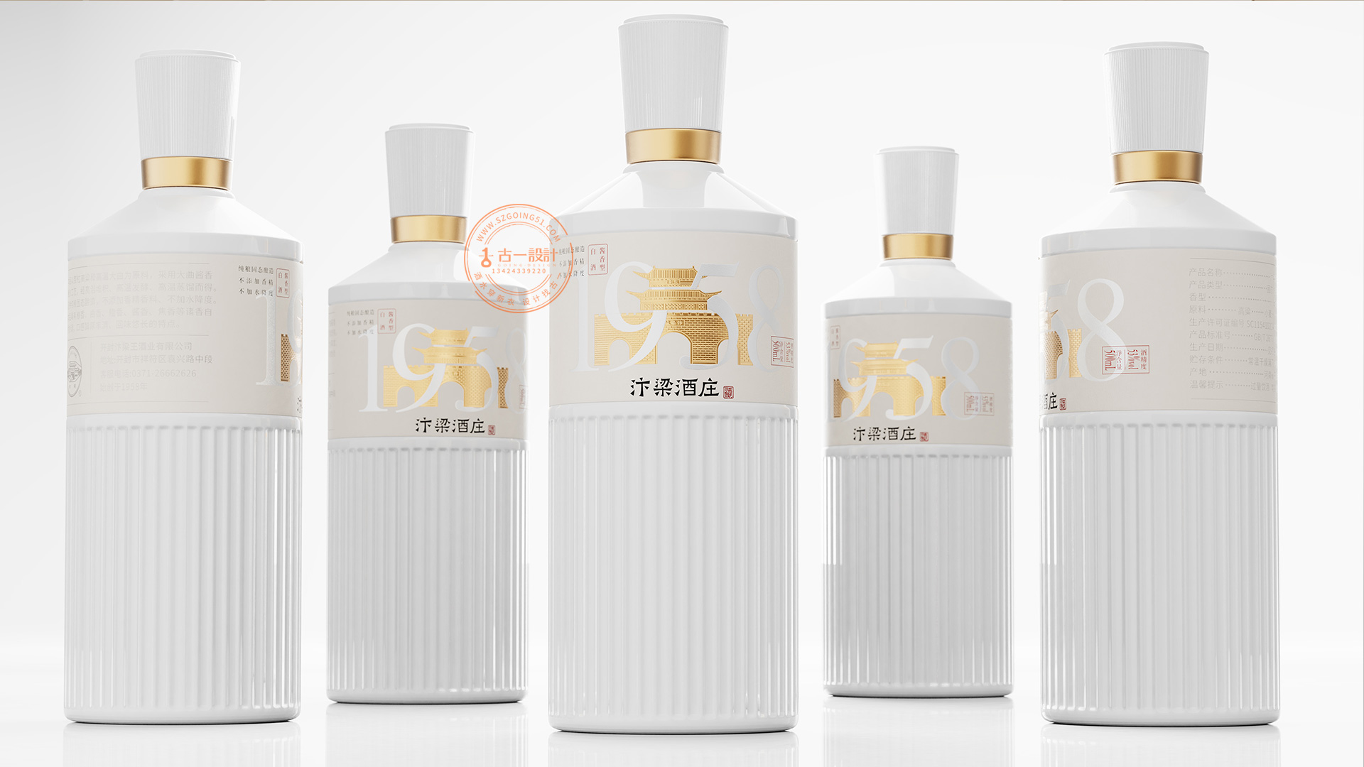 Baijiu packaging design，Gu Yi design，Packaging Design of Shenzhen Light Bottle Wine，Baijiu design company，