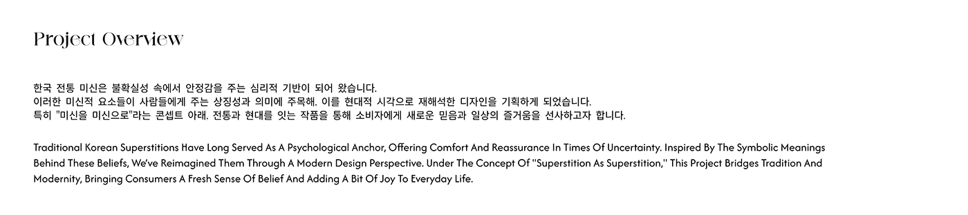 MYTH，Aromatherapy，positive energy，symbolic element，