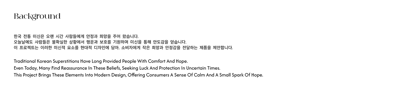 MYTH，Aromatherapy，positive energy，symbolic element，