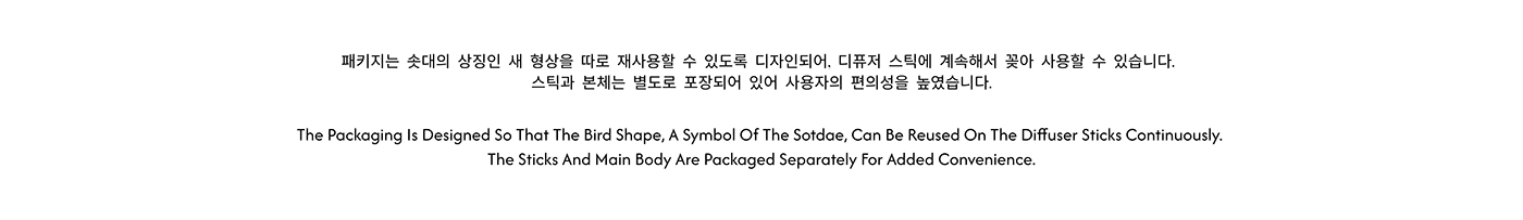 MYTH，Aromatherapy，positive energy，symbolic element，