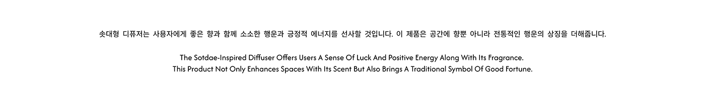 MYTH，Aromatherapy，positive energy，symbolic element，