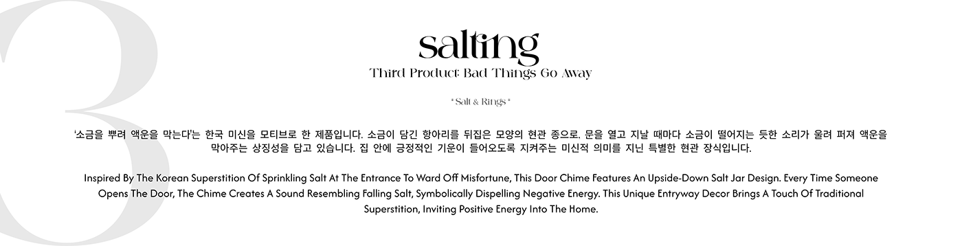 MYTH，Aromatherapy，positive energy，symbolic element，