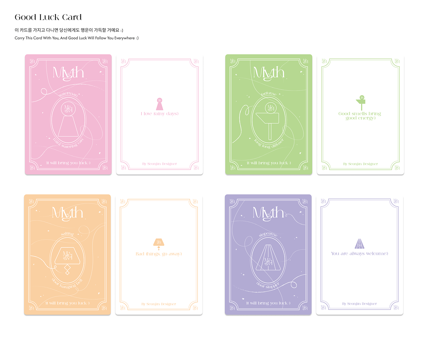 MYTH，Aromatherapy，positive energy，symbolic element，