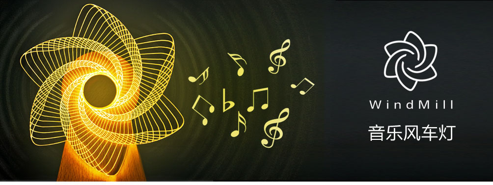 Creative night light design，