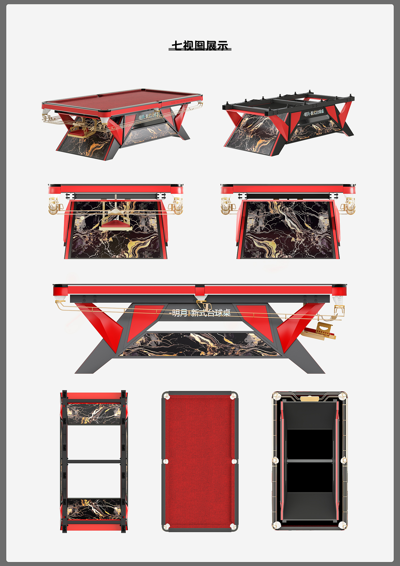 pool table，Appearance and structure design，Metal billiard table，Zhangtuo 1，