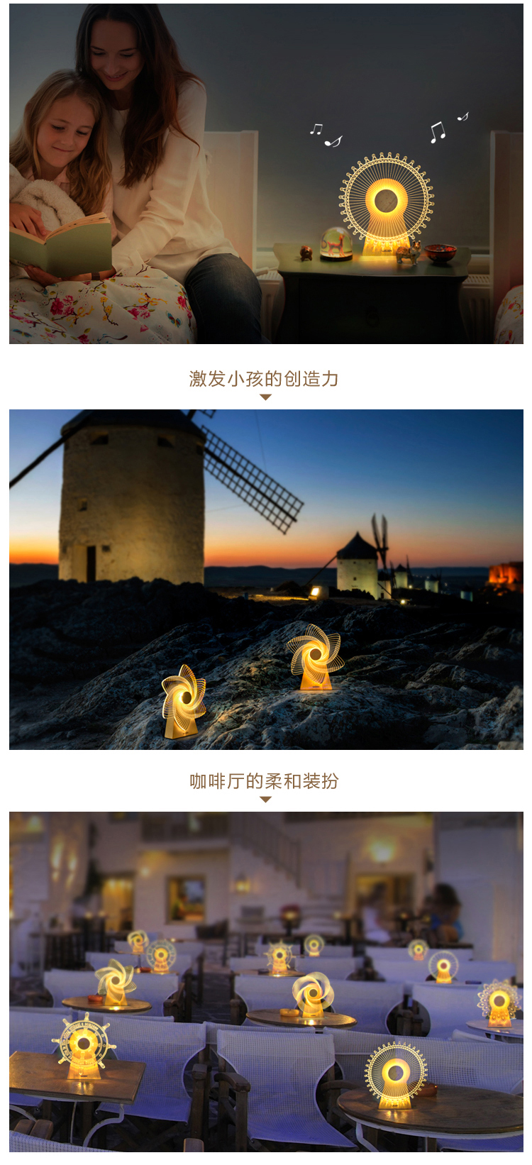 Creative night light design，