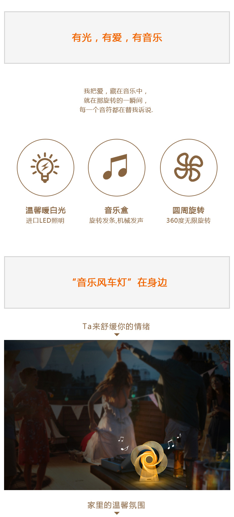 Creative night light design，