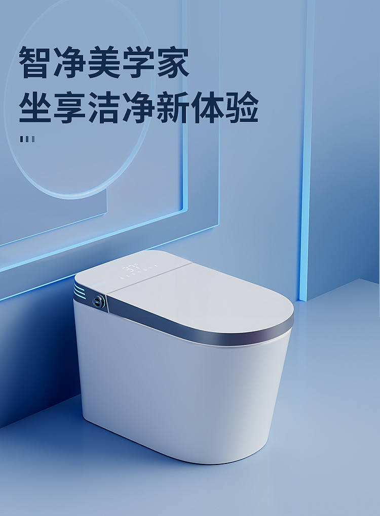 Wanhe Smart Bathroom，