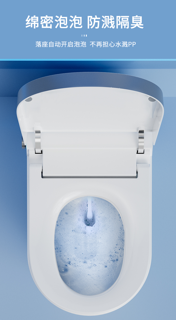 Wanhe Smart Bathroom，