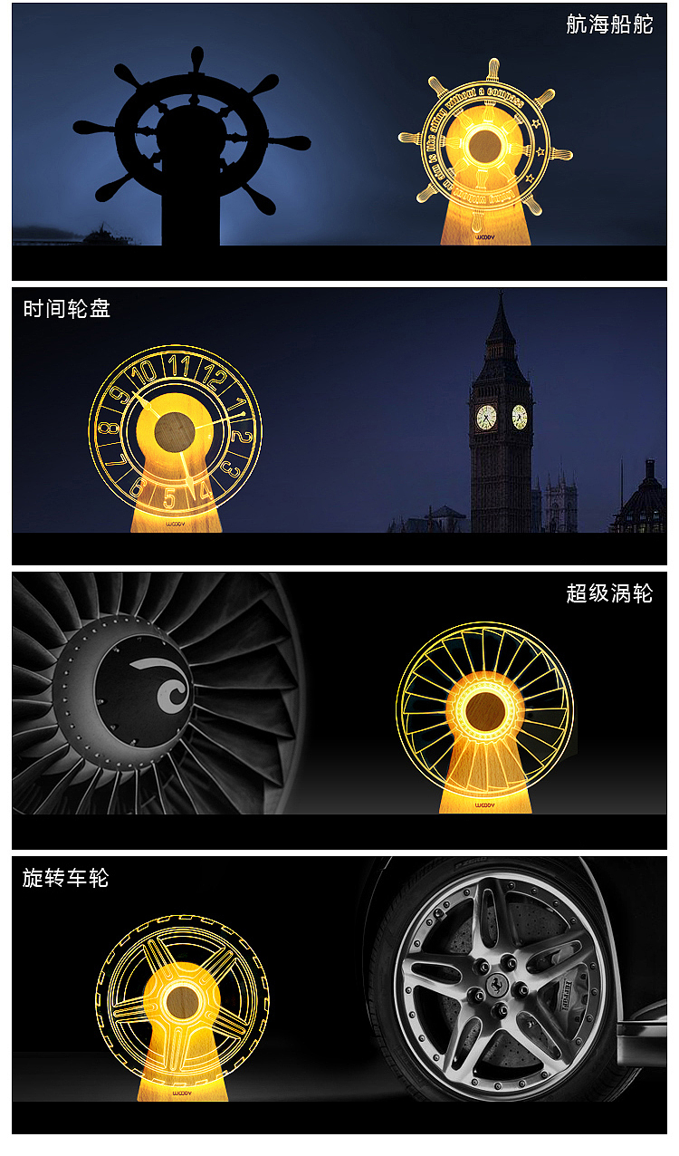 Creative night light design，