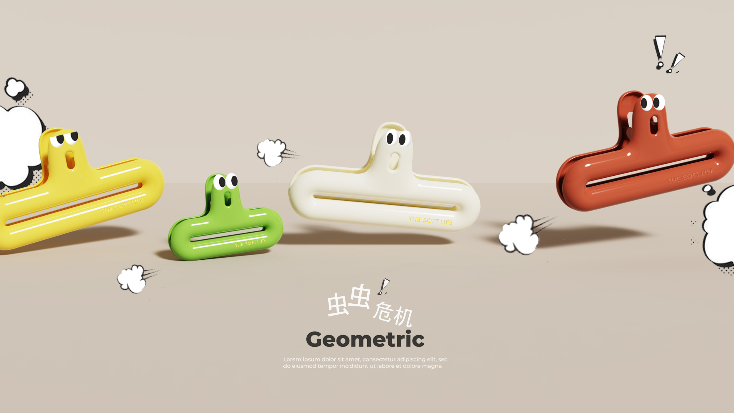 Sealing clip，lovely，Cute fun，Clip，seal up，