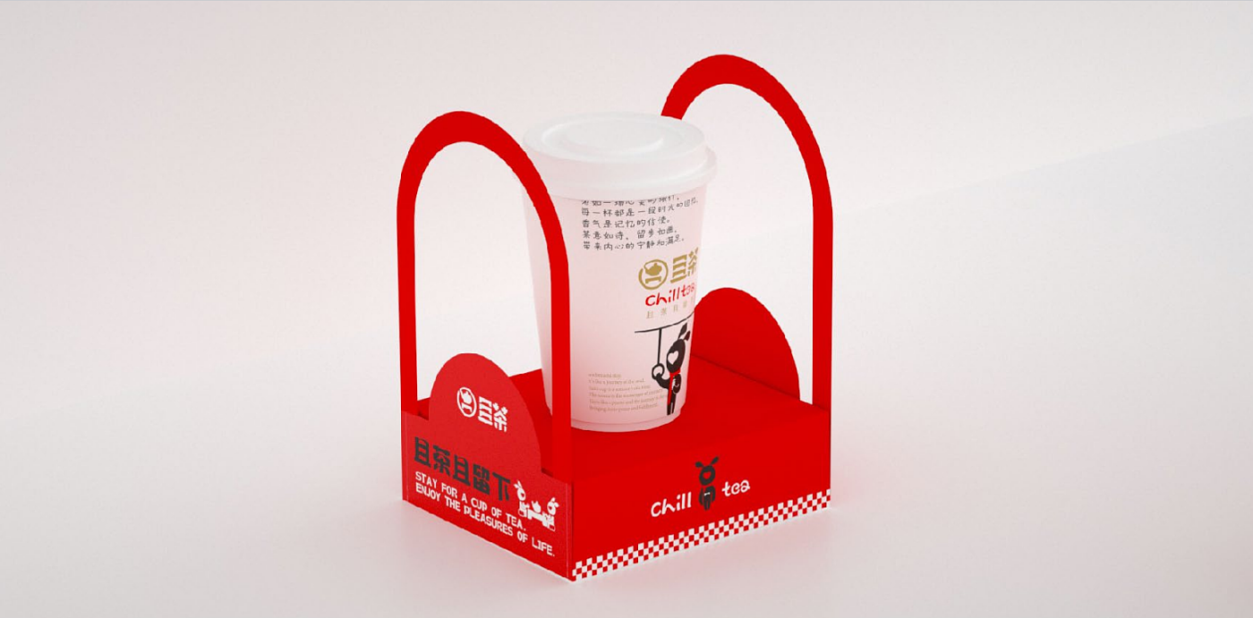 Brand Packaging Image Design Strategy for Tea and Milk Tea in Fast Food Restaurant，