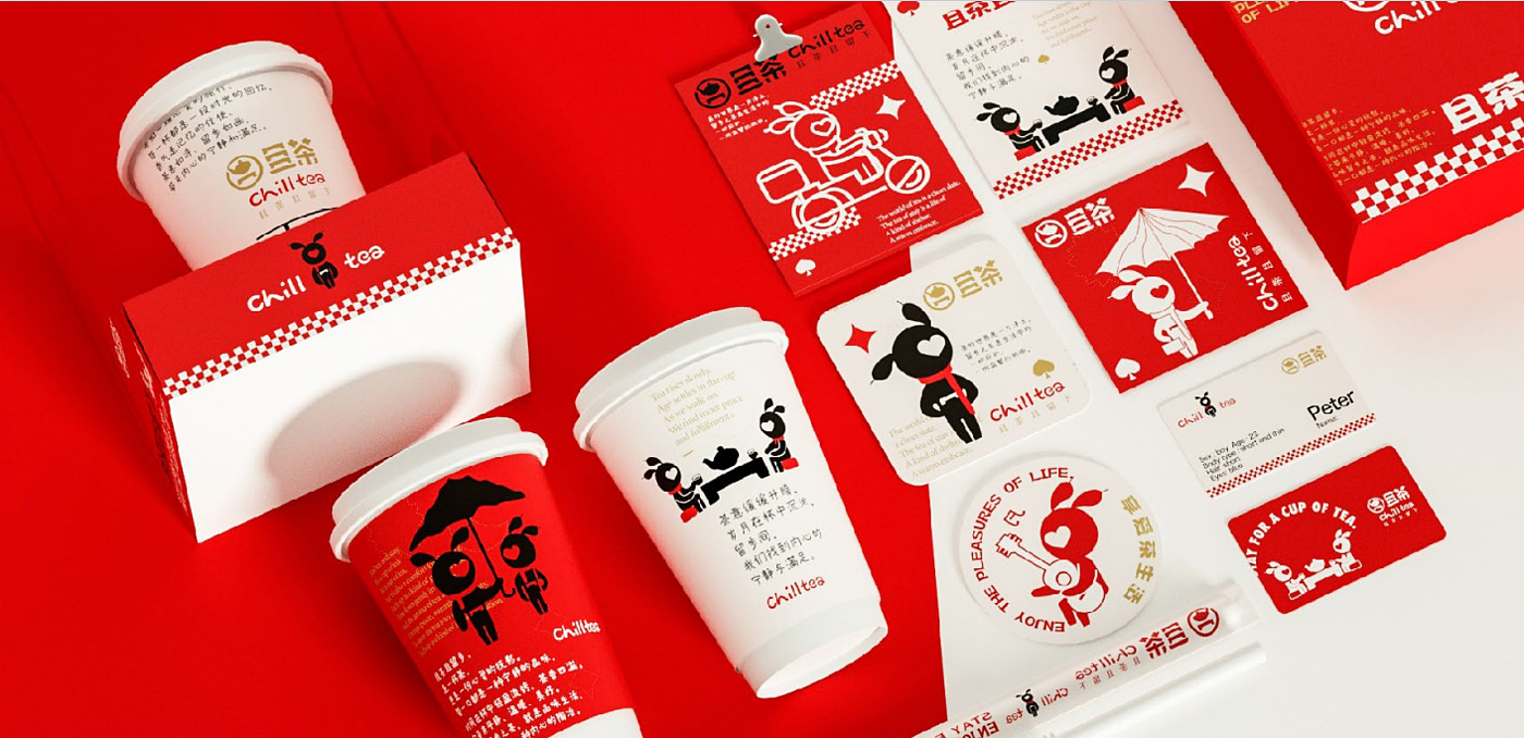 Brand Packaging Image Design Strategy for Tea and Milk Tea in Fast Food Restaurant，