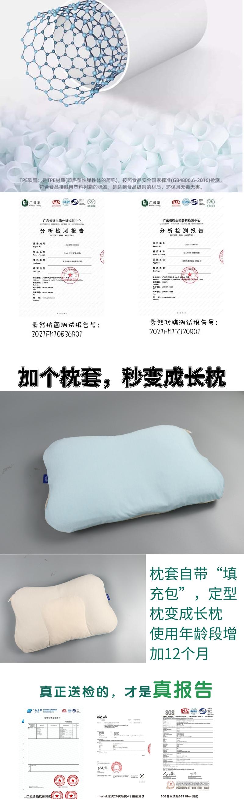 Children's pillow，Shaped pillow，Baby Care，