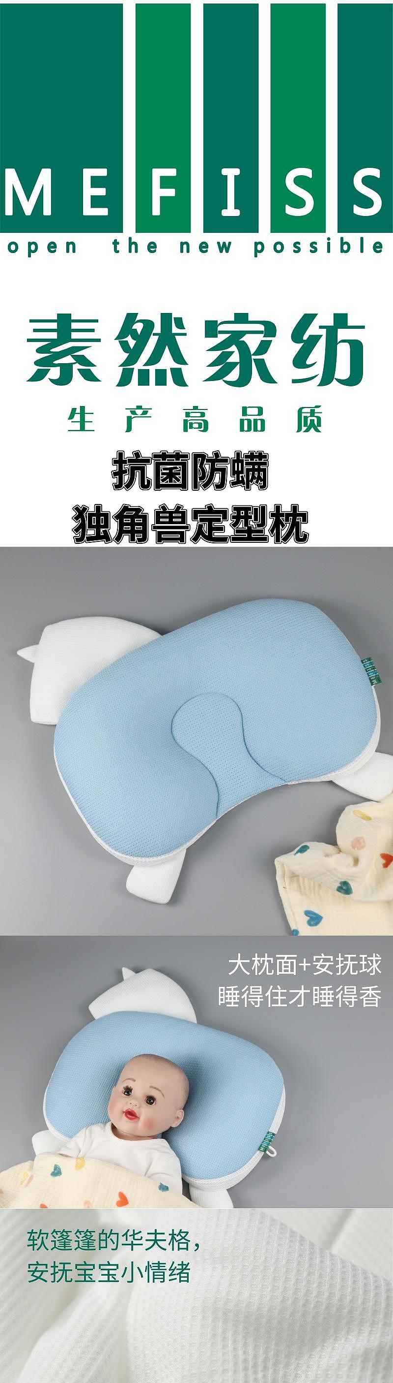 Home Textile Factory，To order custom，Shaped pillow，Children's products，product design，Children's Pillow，