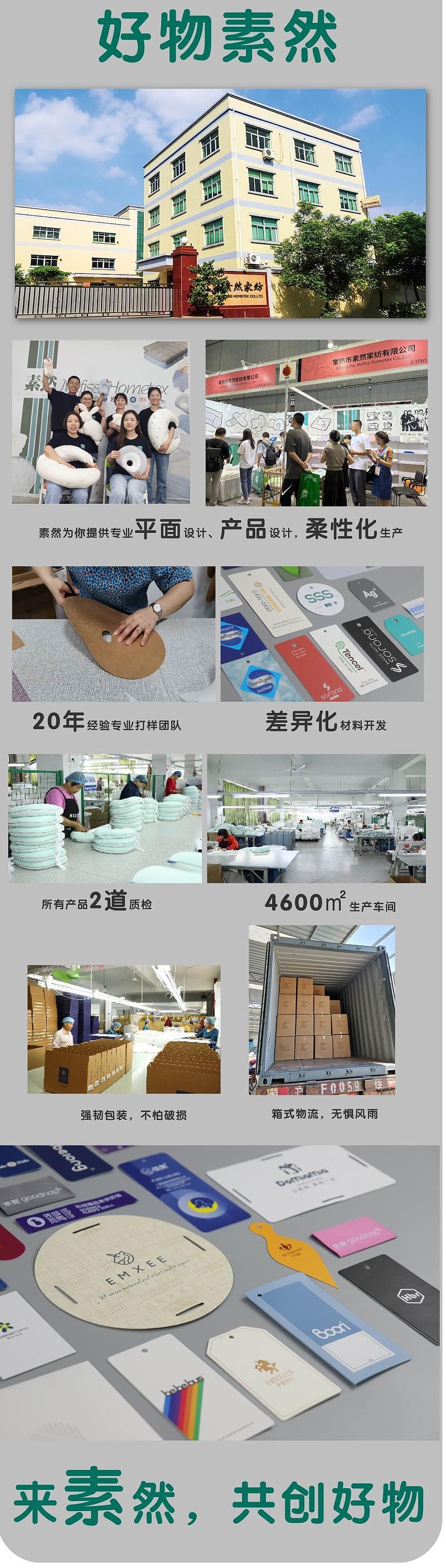 Home Textile Factory，To order custom，Shaped pillow，Children's products，product design，Children's Pillow，