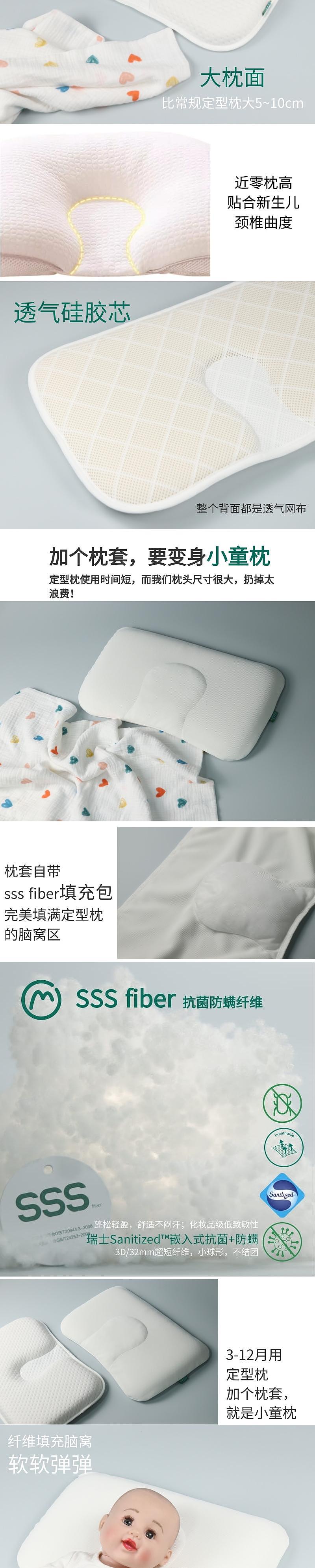 Maternal and infant products，Children's pillow，Shaped pillow，