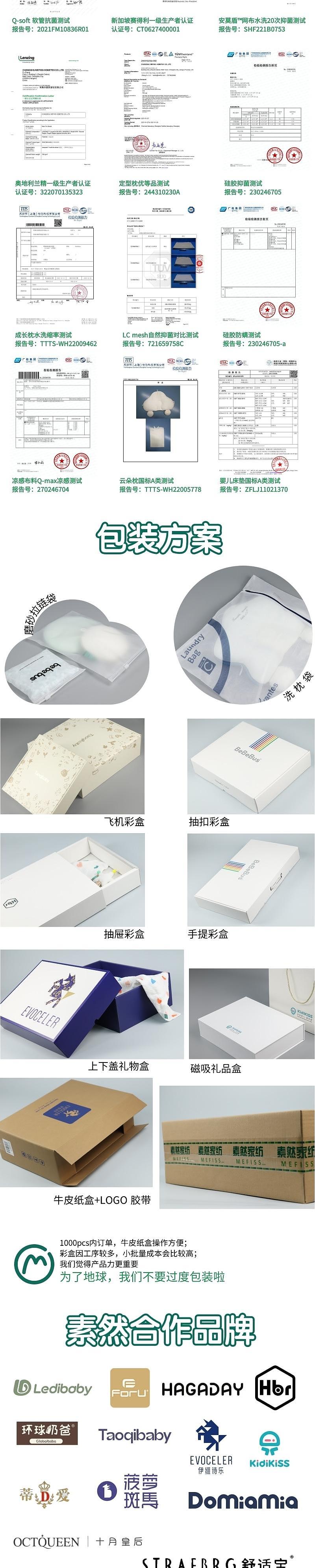 Maternal and infant products，Children's pillow，Shaped pillow，