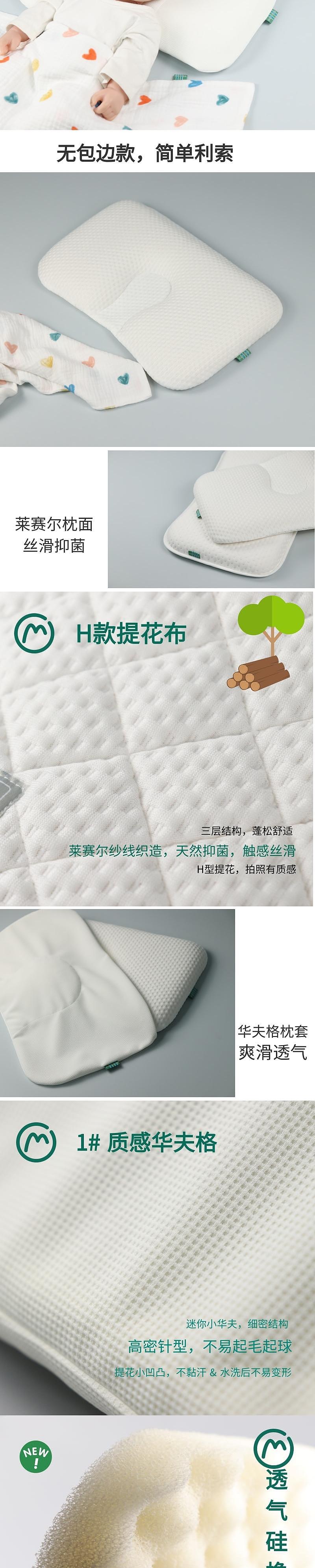 Maternal and infant products，Children's pillow，Shaped pillow，