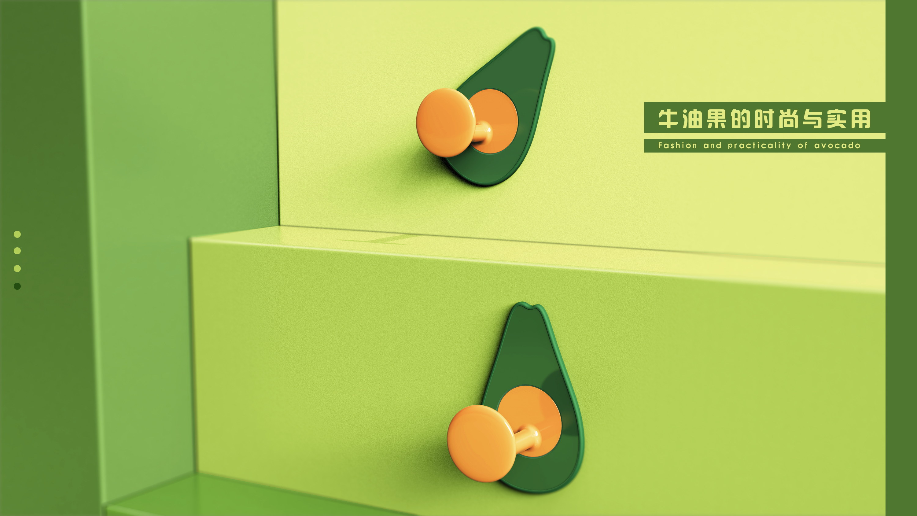 A bite of avocado!，