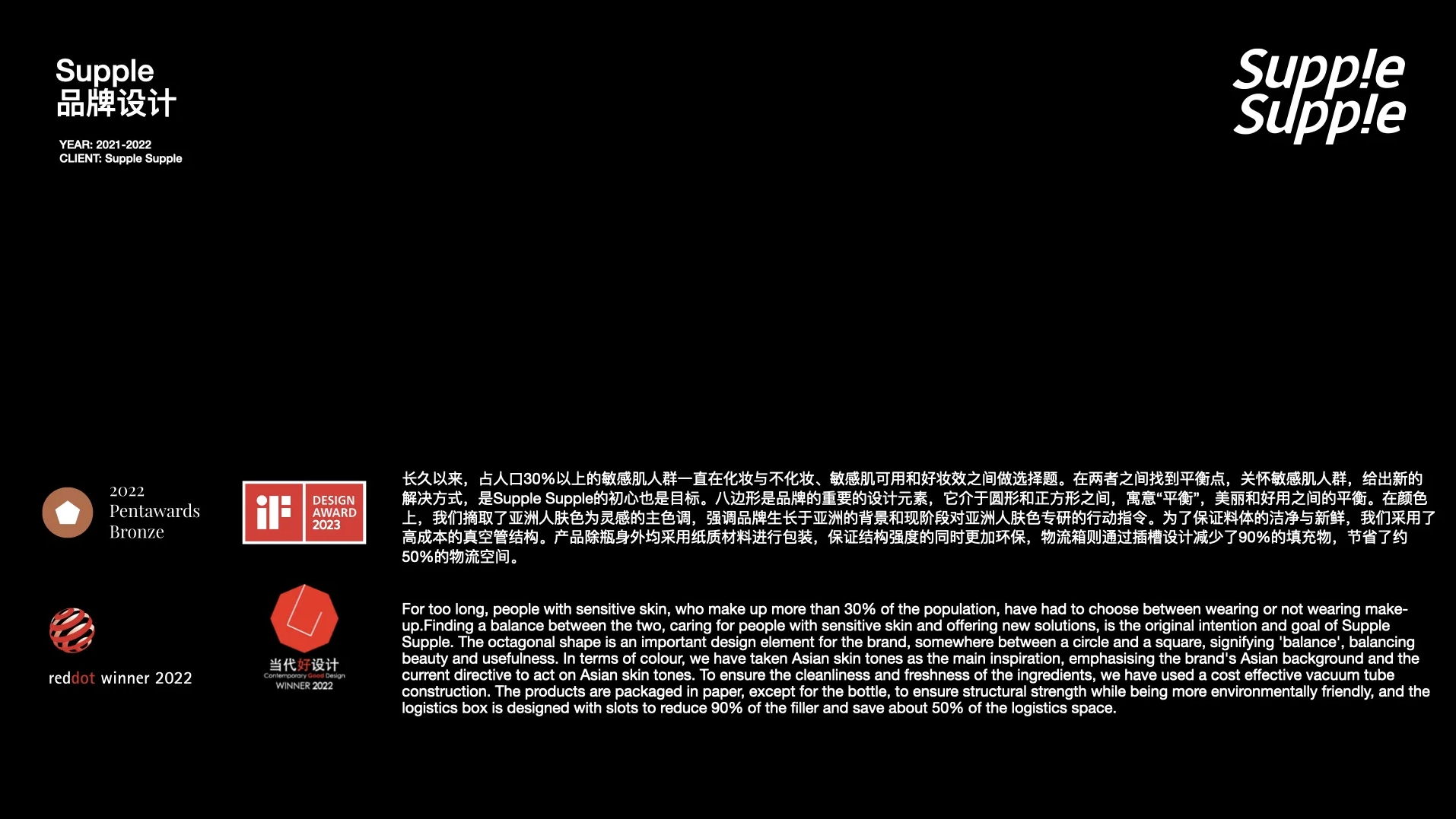 "Small barbell" liquid foundation，