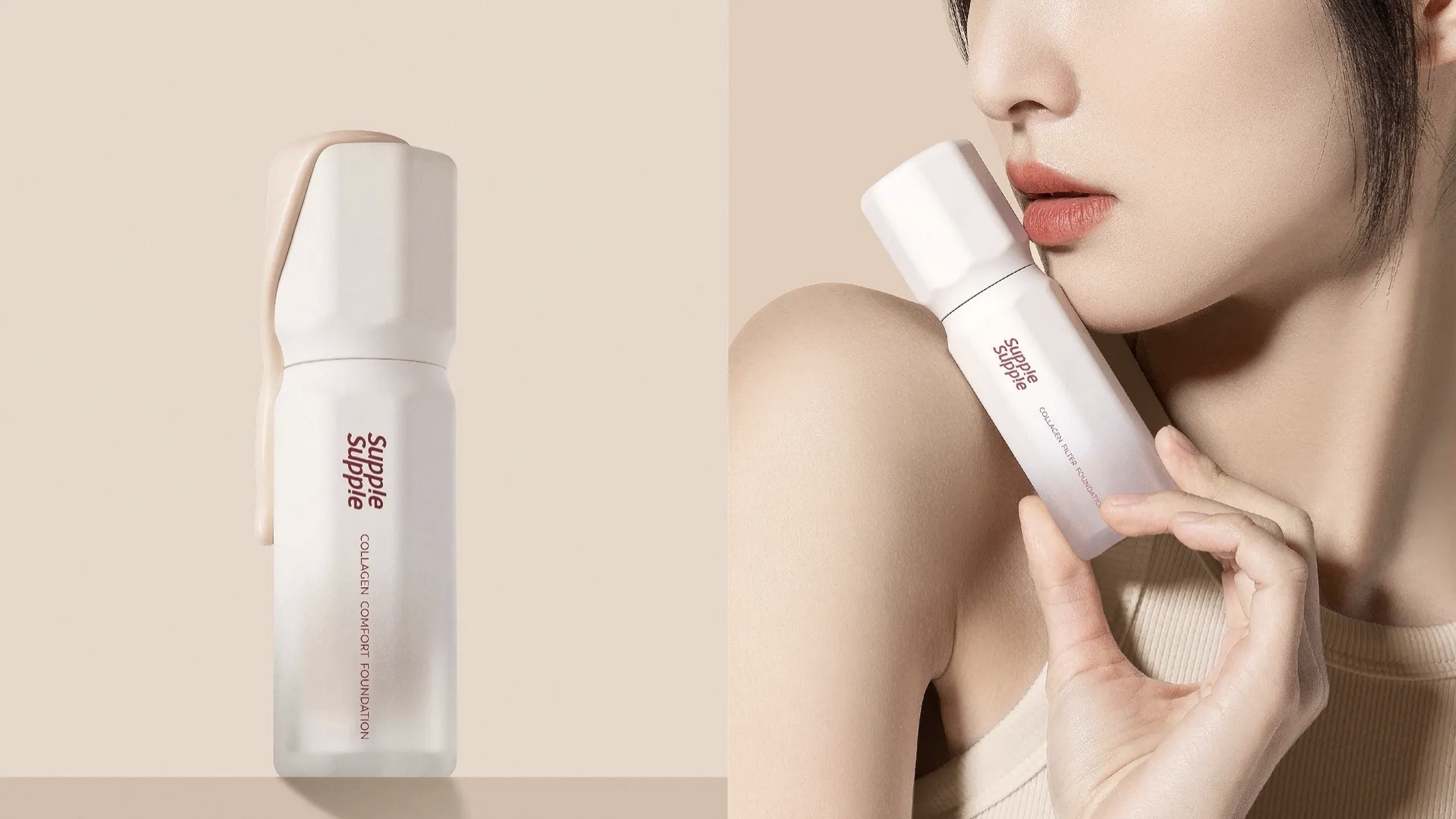 "Small barbell" liquid foundation，