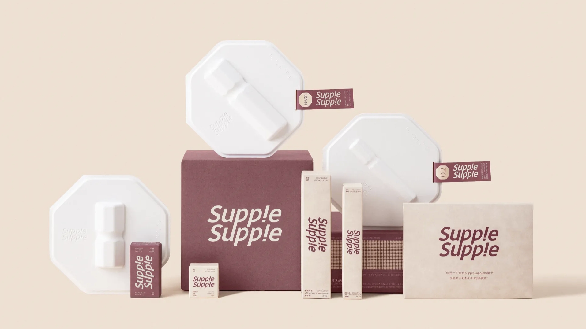 "Small barbell" liquid foundation，