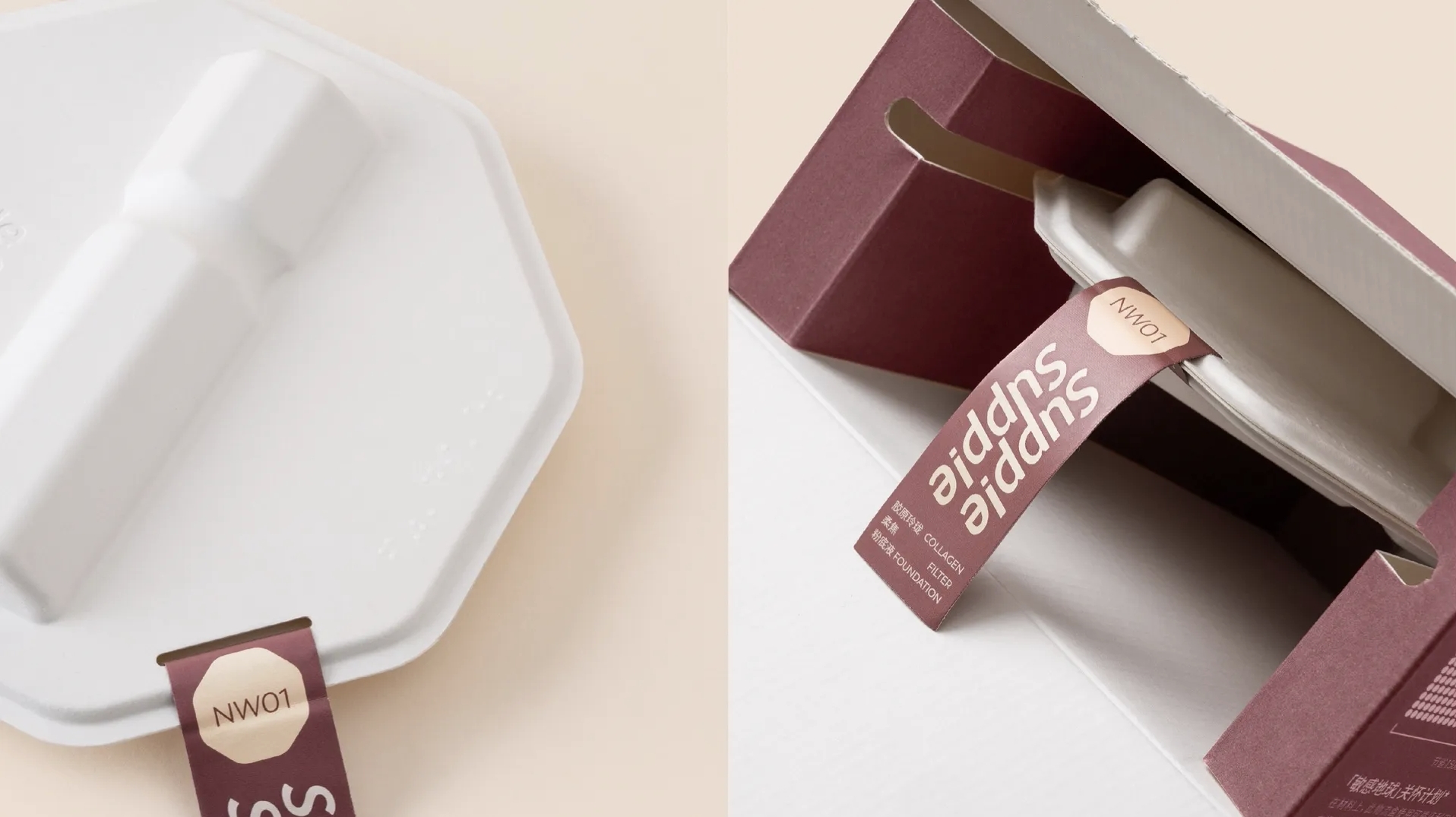 "Small barbell" liquid foundation，