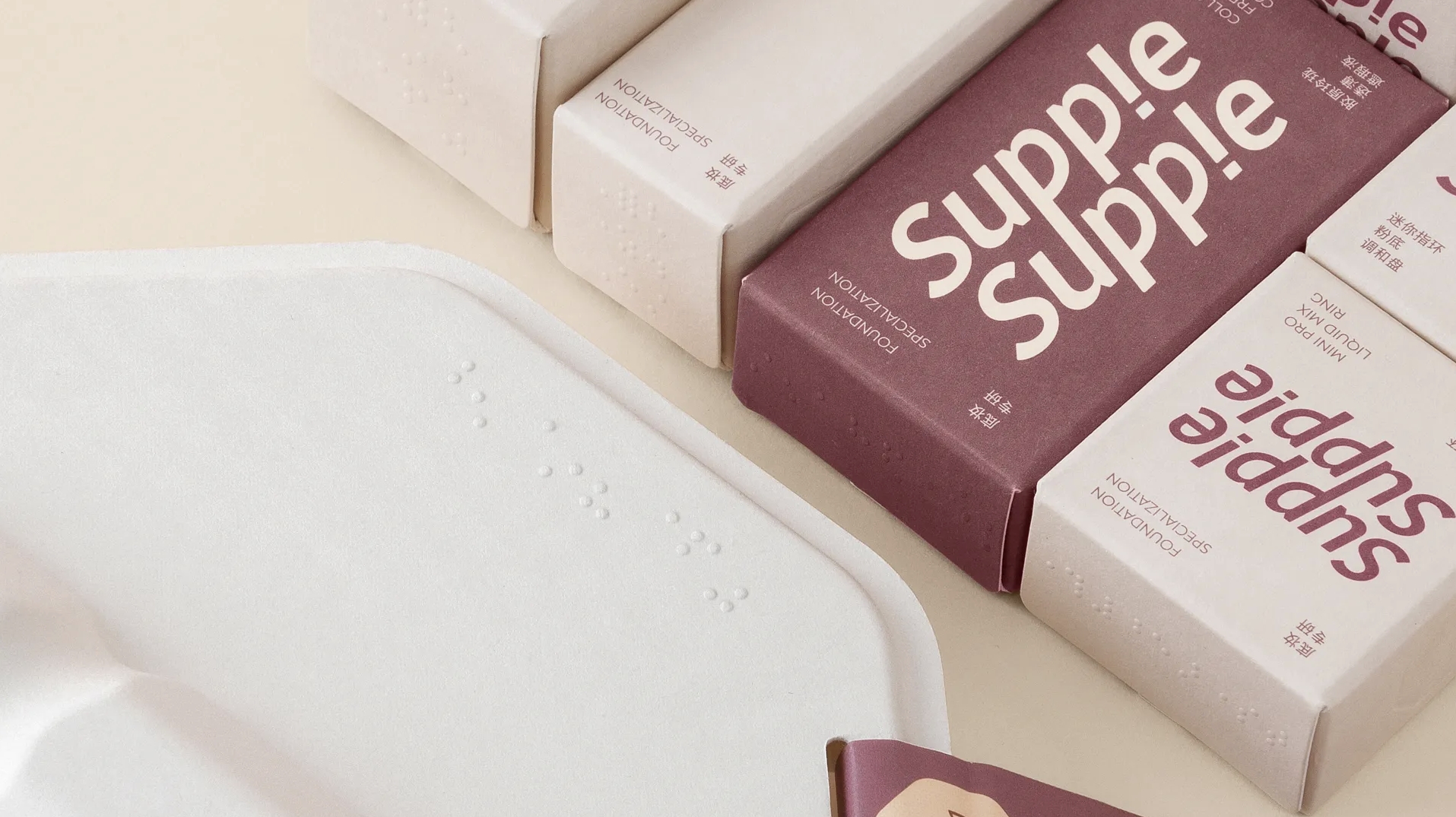 "Small barbell" liquid foundation，