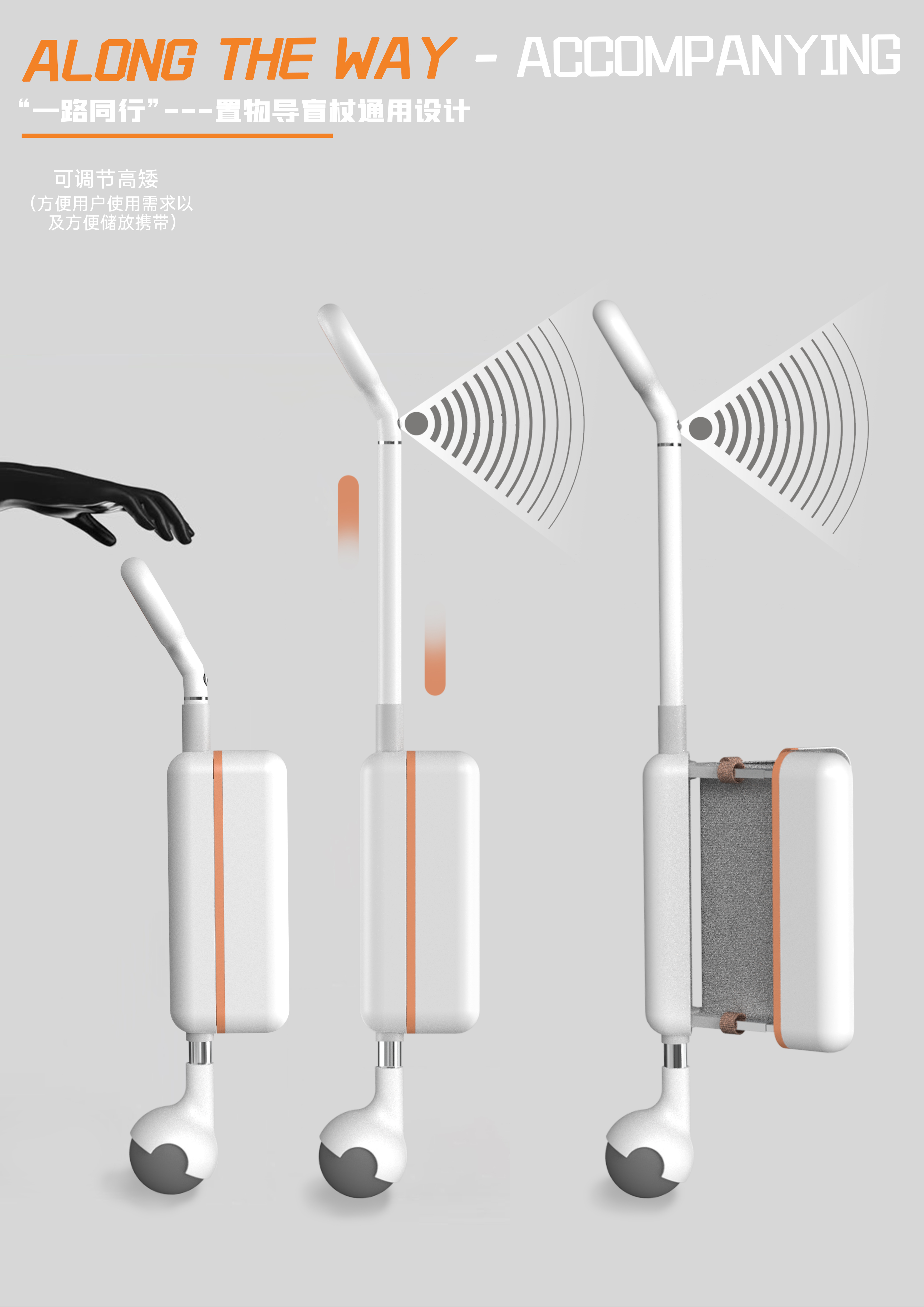 General design，visually impaired，pregnant woman，aged，