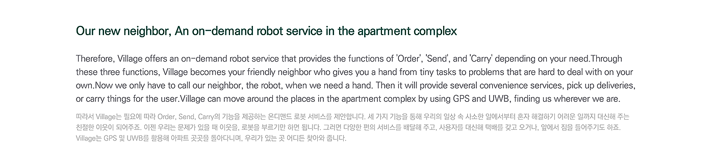 samsung，robot，service，apartment，