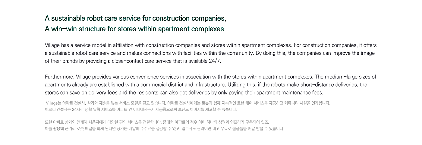 samsung，robot，service，apartment，