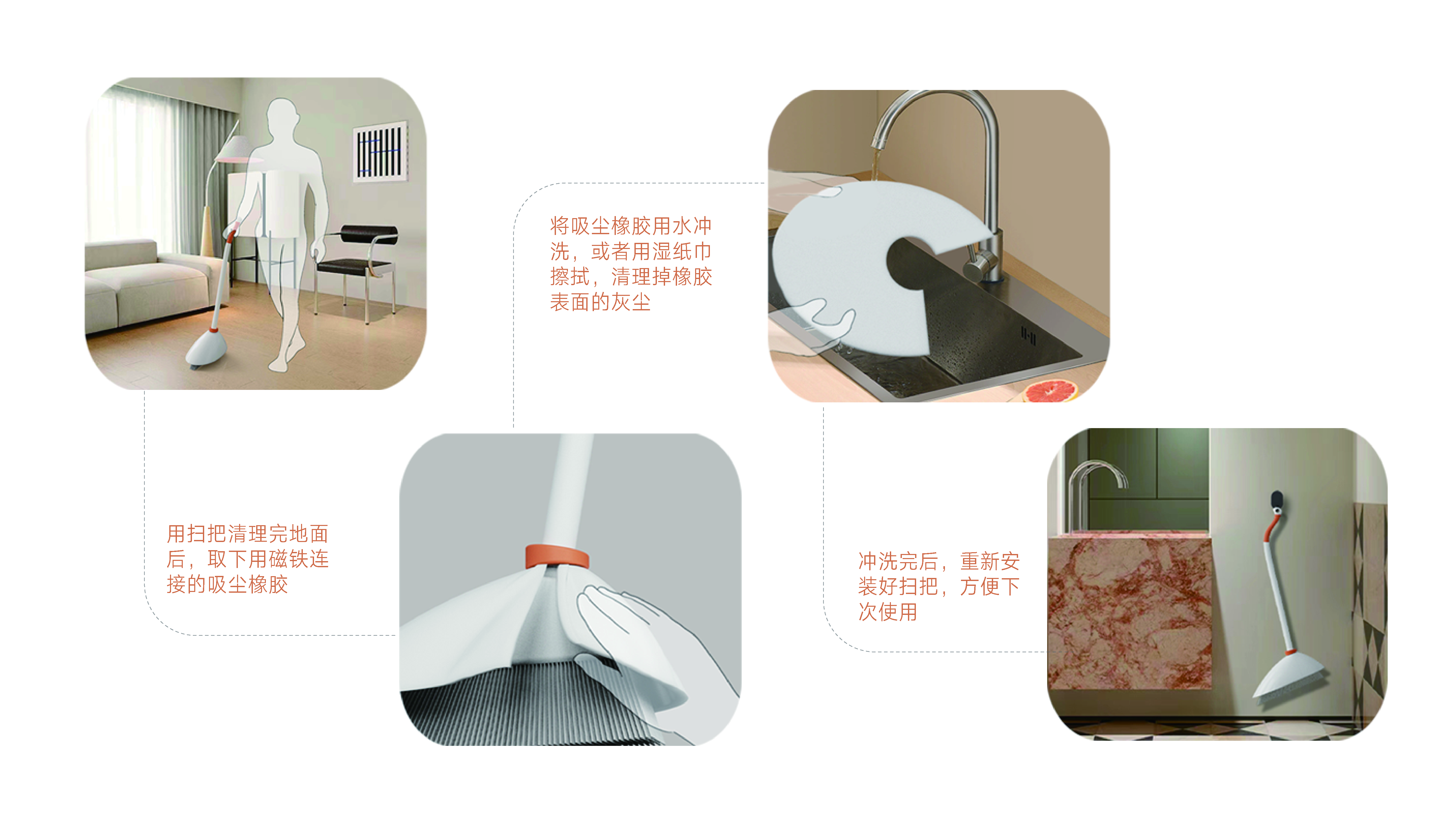 environment protection，energy conservation，sustainable，industrial design，