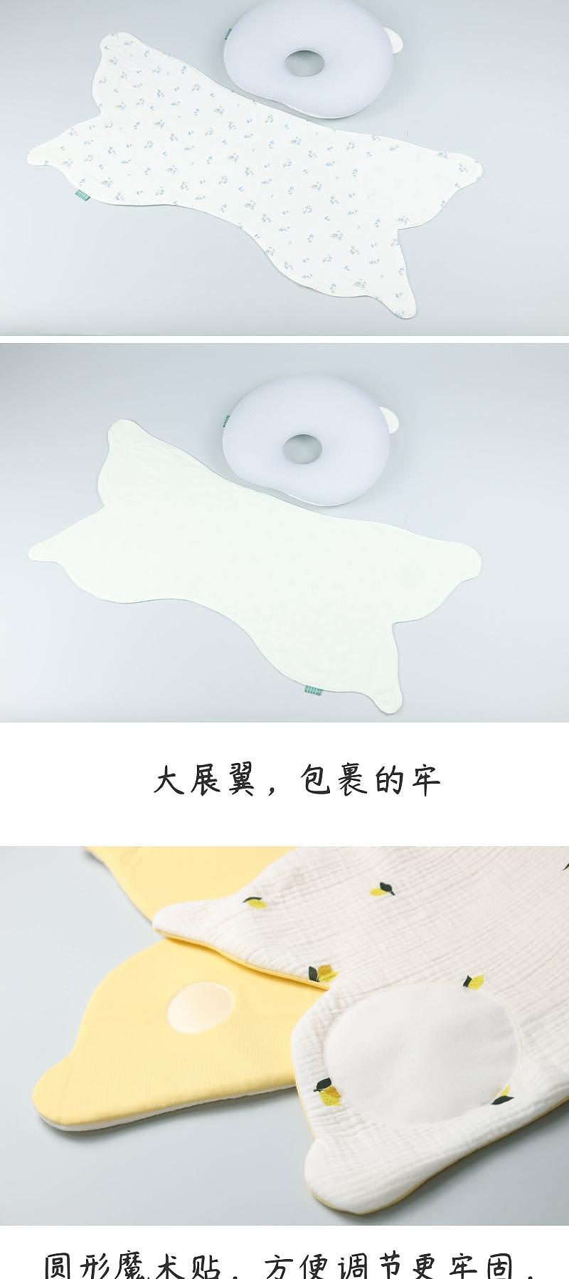 Newborn available，Pure cotton fabric，Butterfly shape，Anti-Jump，soothing effect，Novice parents can prepare，