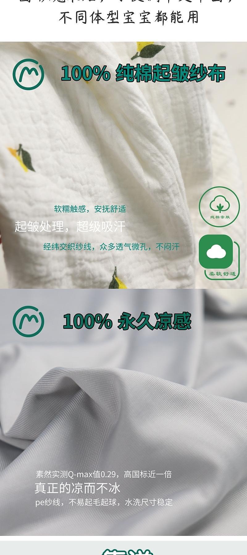 Newborn available，Pure cotton fabric，Butterfly shape，Anti-Jump，soothing effect，Novice parents can prepare，