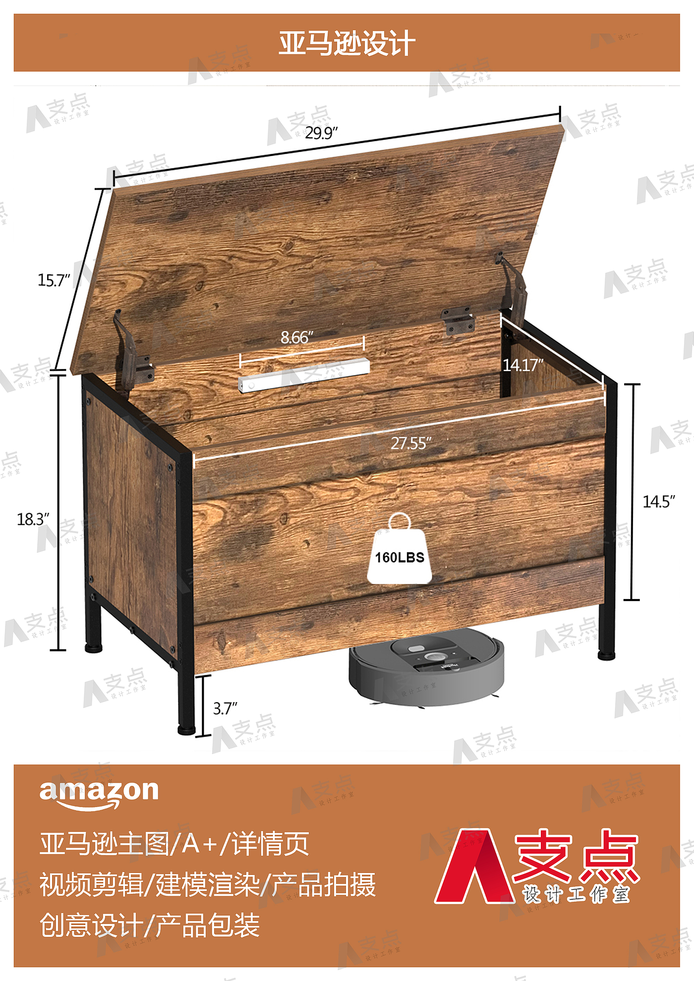 Amazon，Amazon e-commerce，Amazon e-commerce renderings，Amazon Modeling Rendering，Amazon main image，modeling，Render，Amazon Furniture，