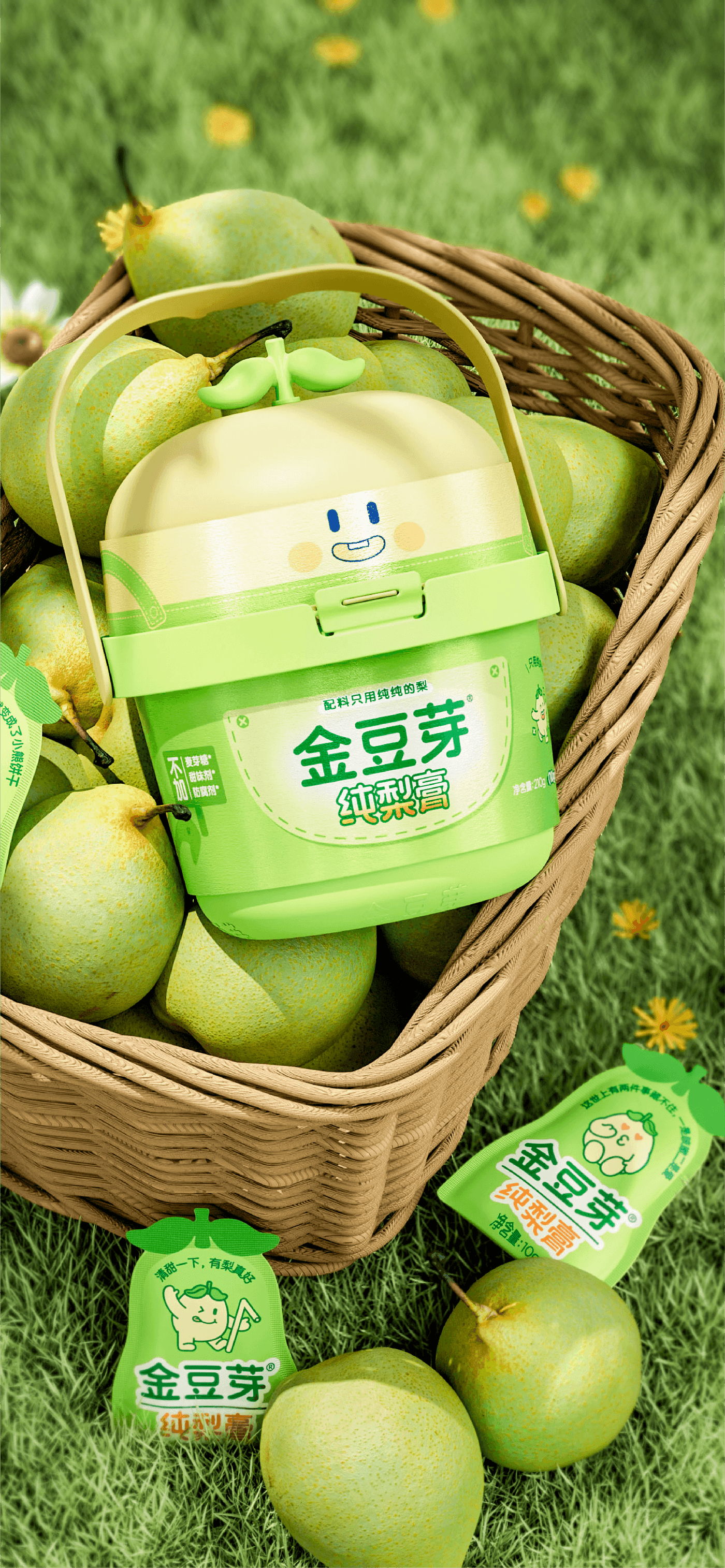 packing design，Golden Bean Sprouts，Baby Drink，pear cream，Packaging upgrade，Package design，