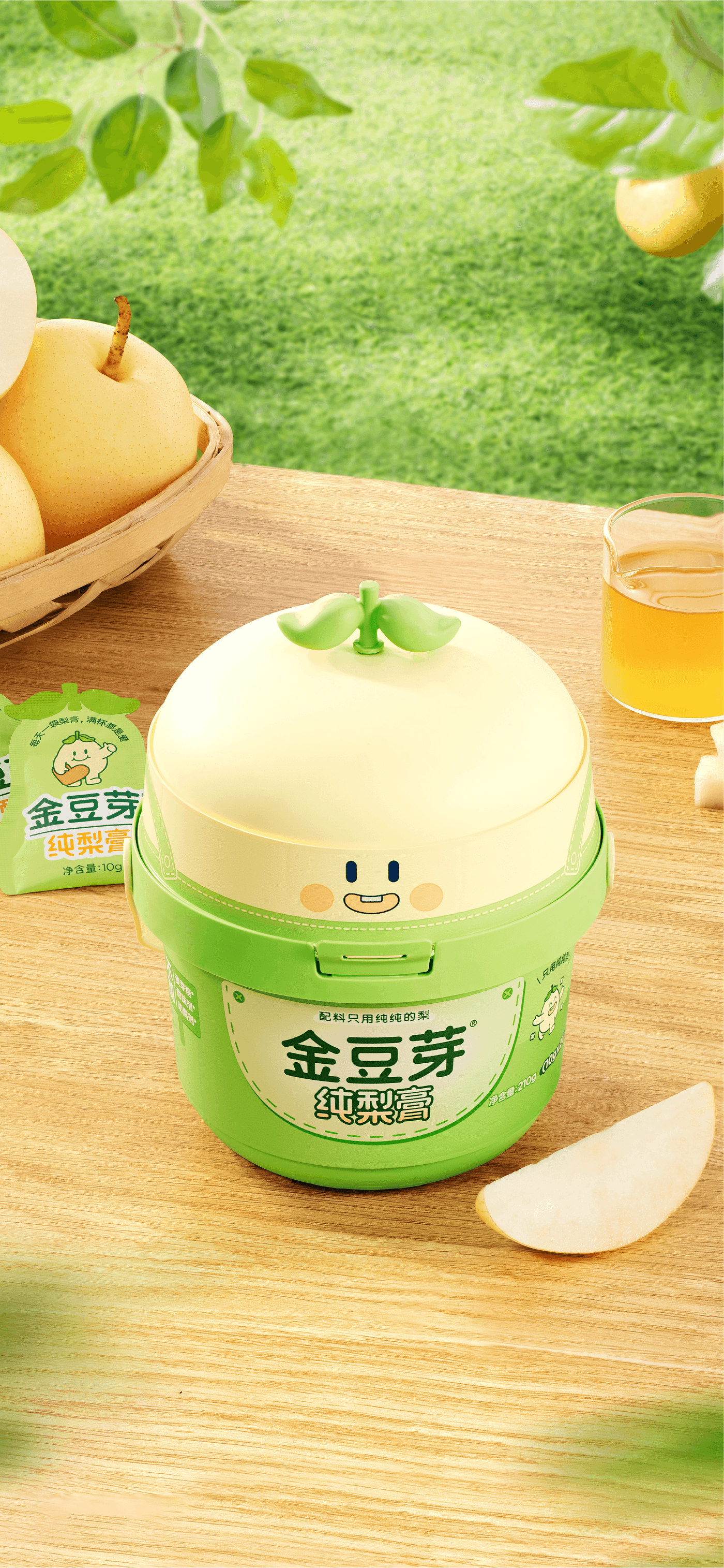 packing design，Golden Bean Sprouts，Baby Drink，pear cream，Packaging upgrade，Package design，