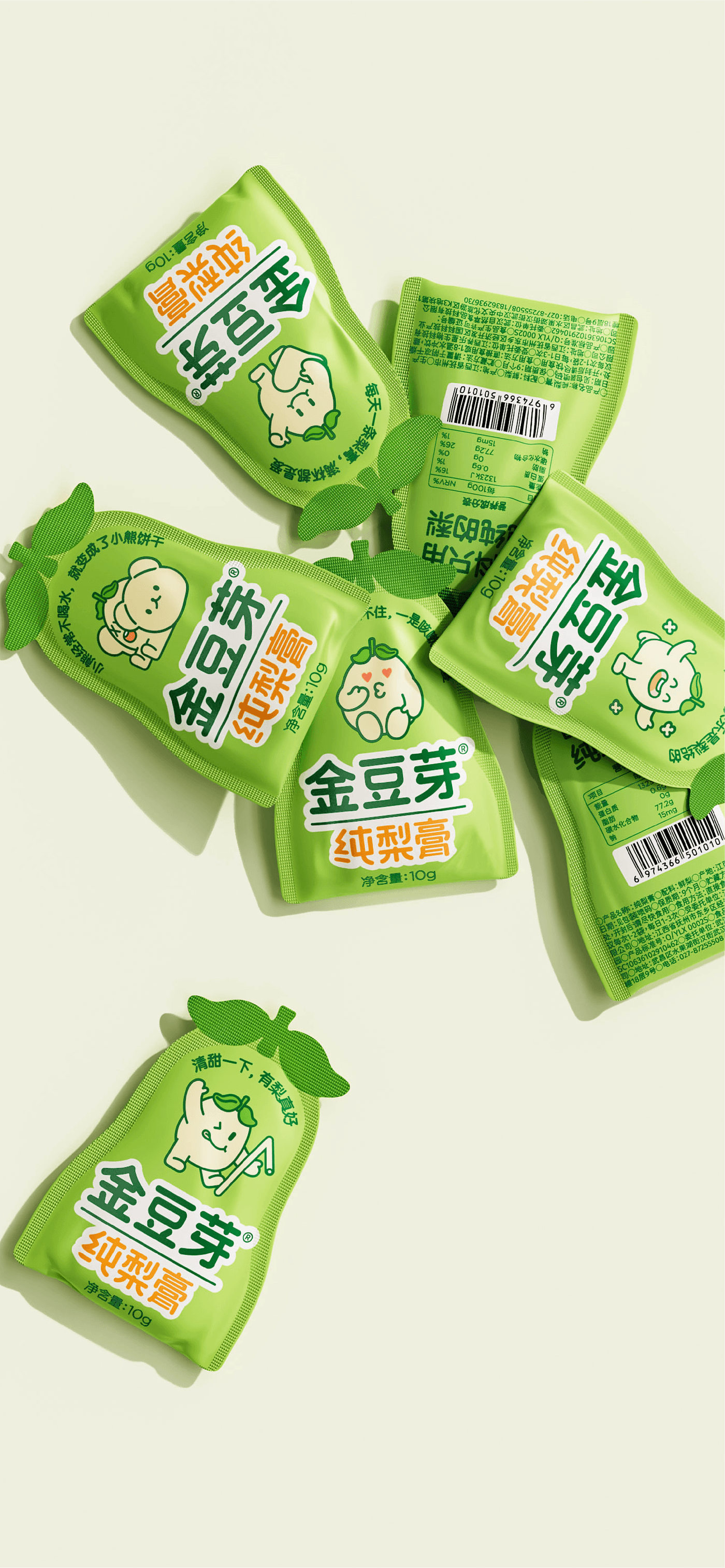 packing design，Golden Bean Sprouts，Baby Drink，pear cream，Packaging upgrade，Package design，