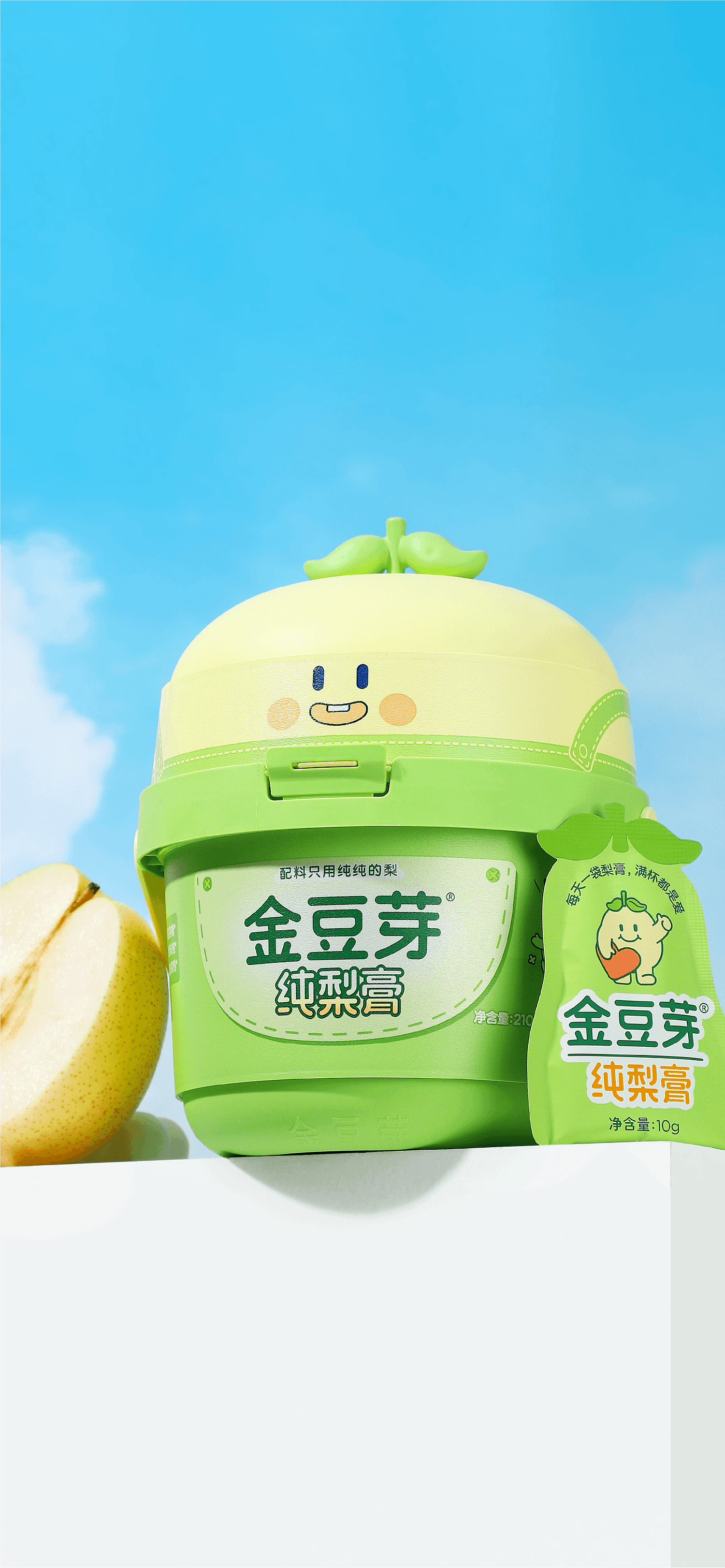 packing design，Golden Bean Sprouts，Baby Drink，pear cream，Packaging upgrade，Package design，