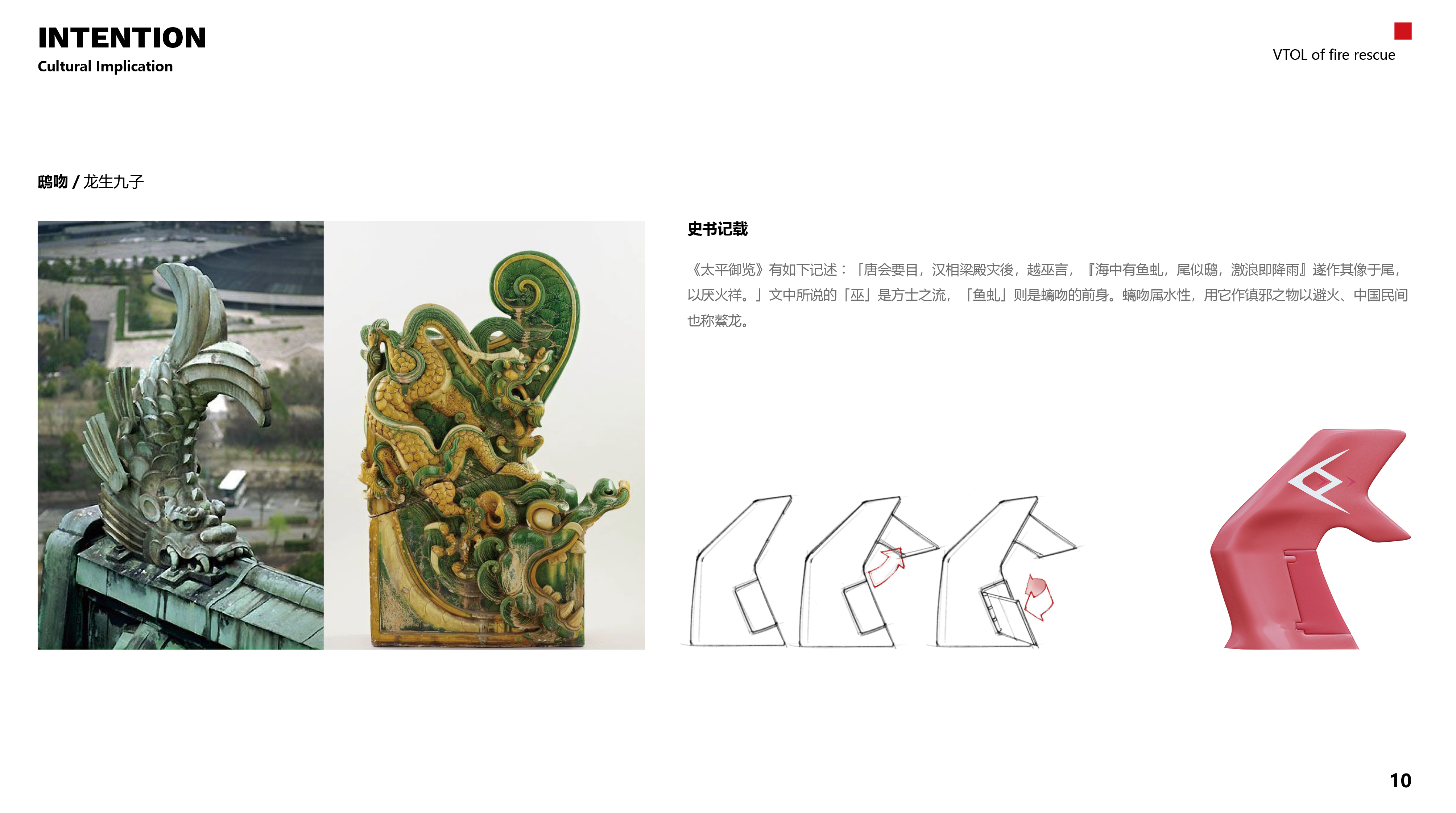 sample reels，UAV，Fire UAV，Takeaway Drone，