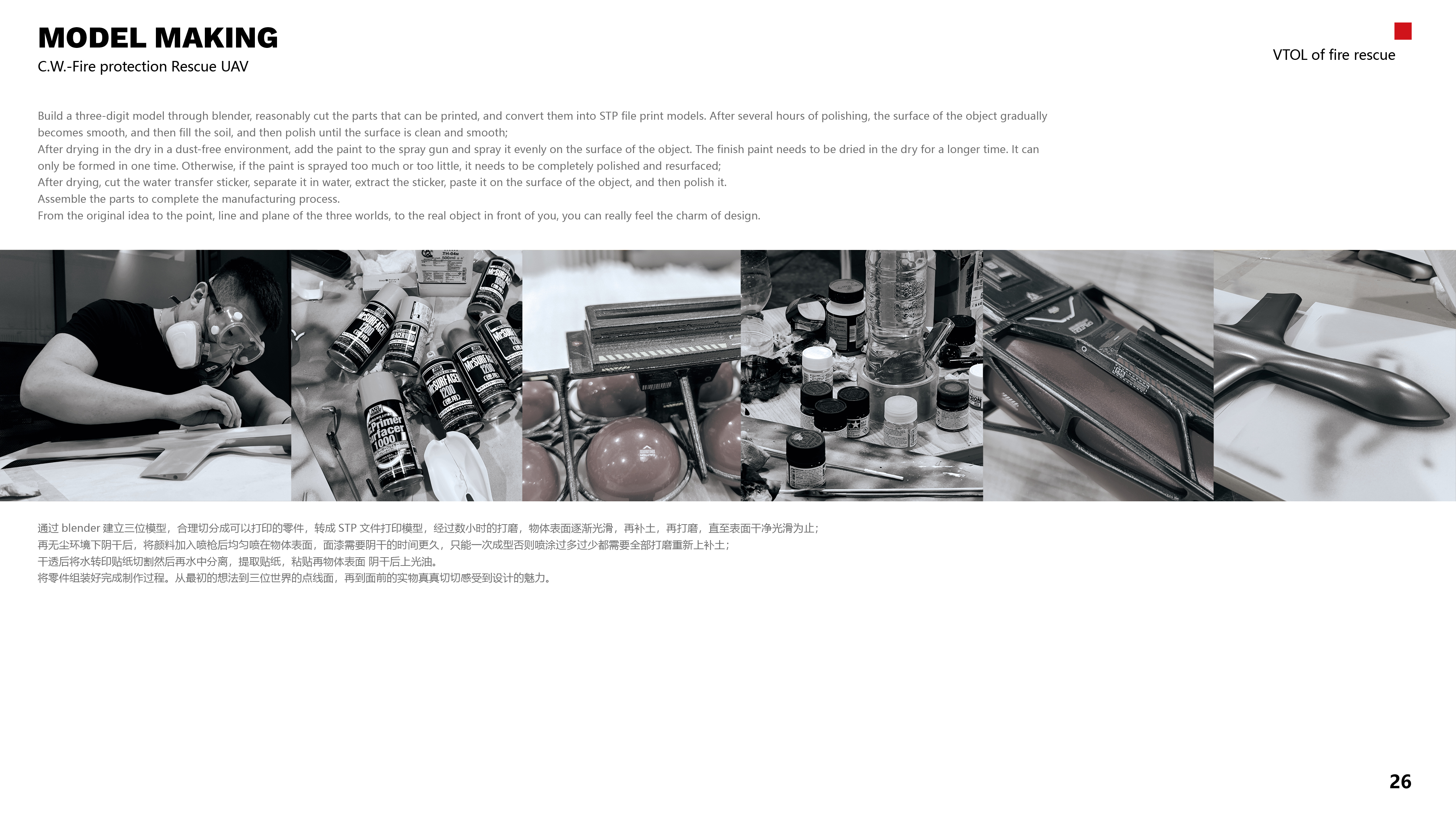 sample reels，UAV，Fire UAV，Takeaway Drone，