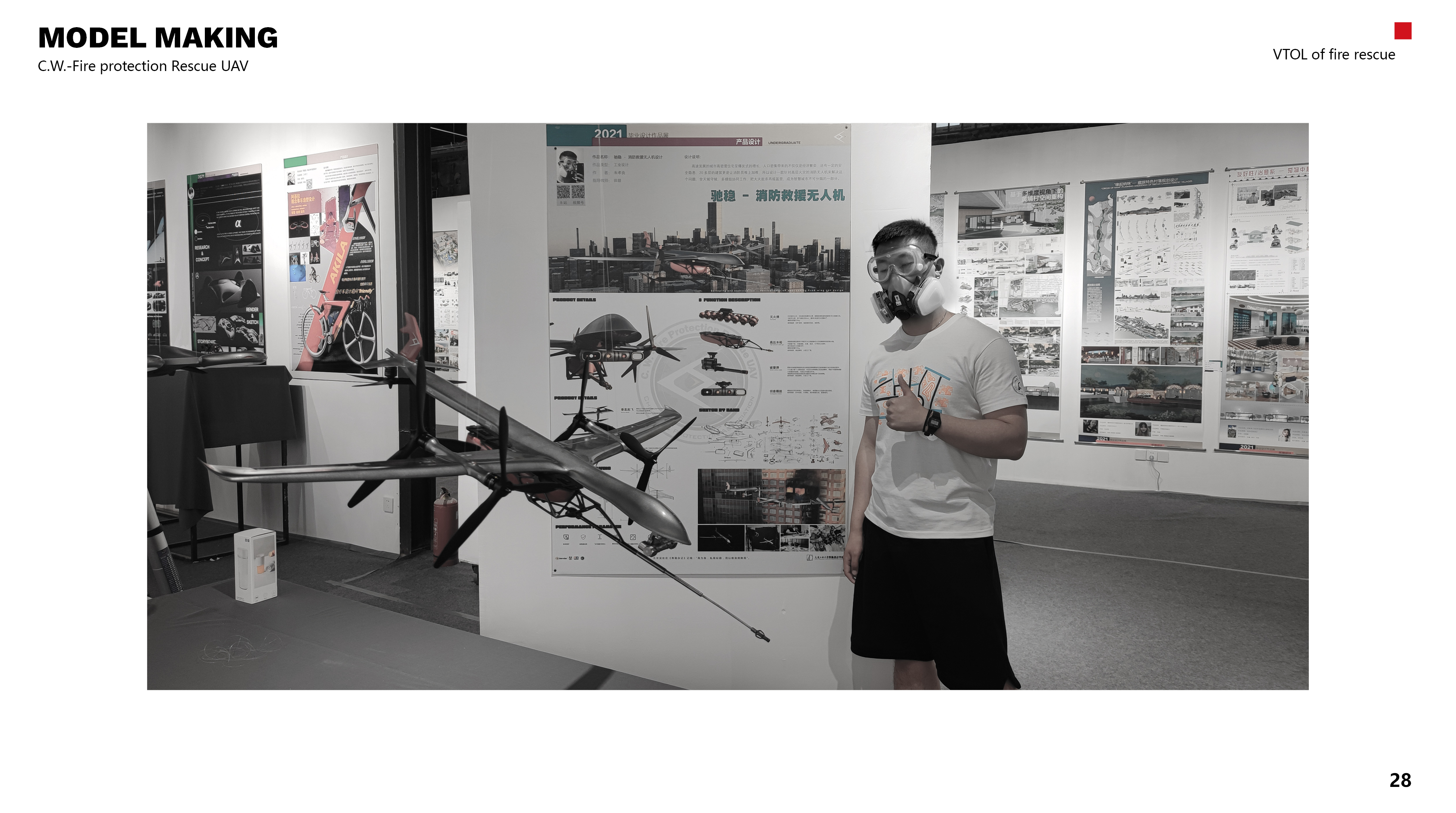 sample reels，UAV，Fire UAV，Takeaway Drone，