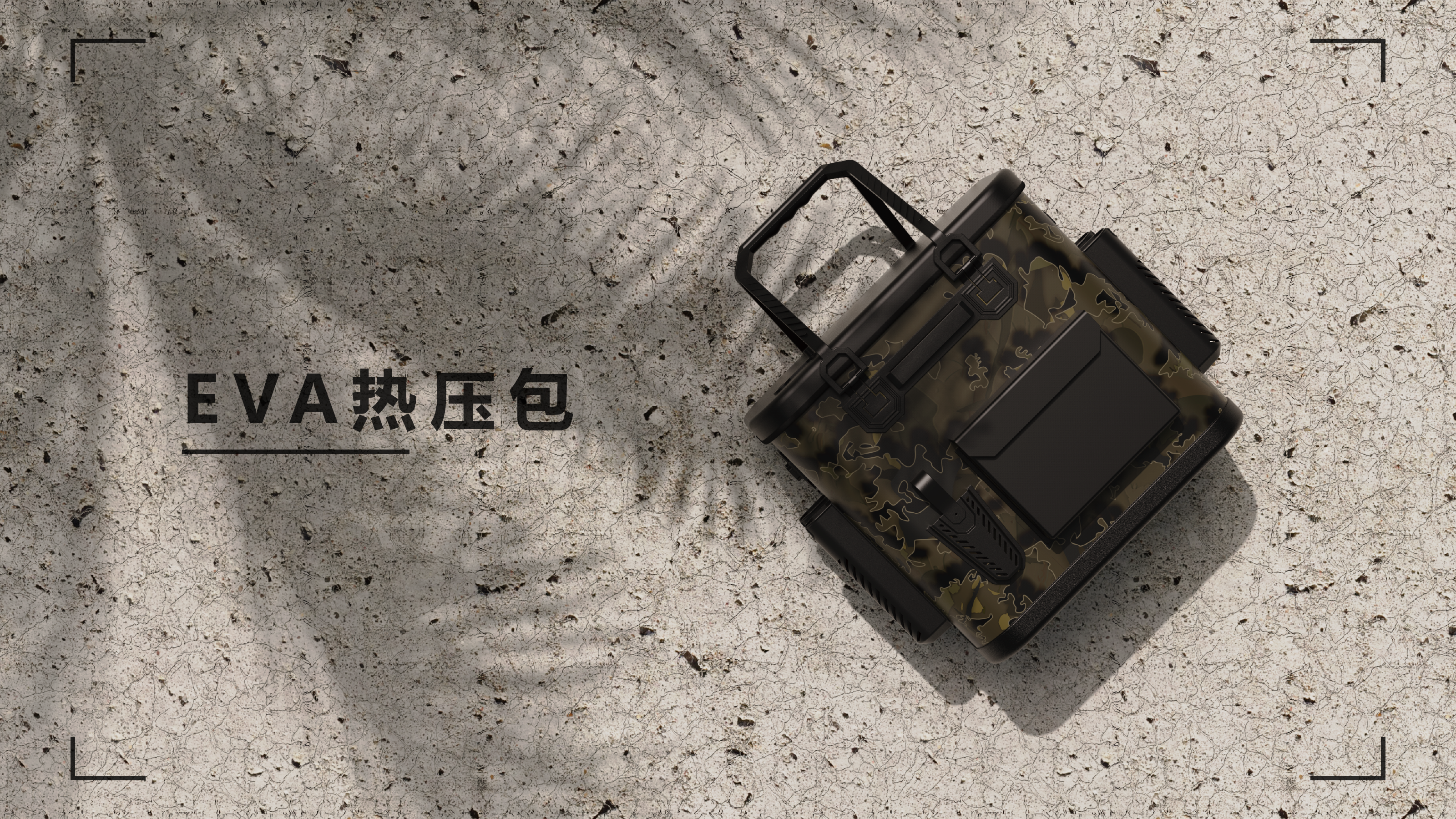 industrial design，fishing sport，fishing bag，EVA material，hot pressing process，