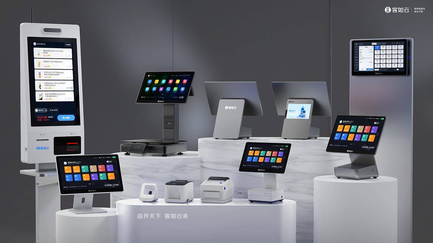 Intelligent hardware，Family photo，Cash register equipment，Typesetting，design sketch，