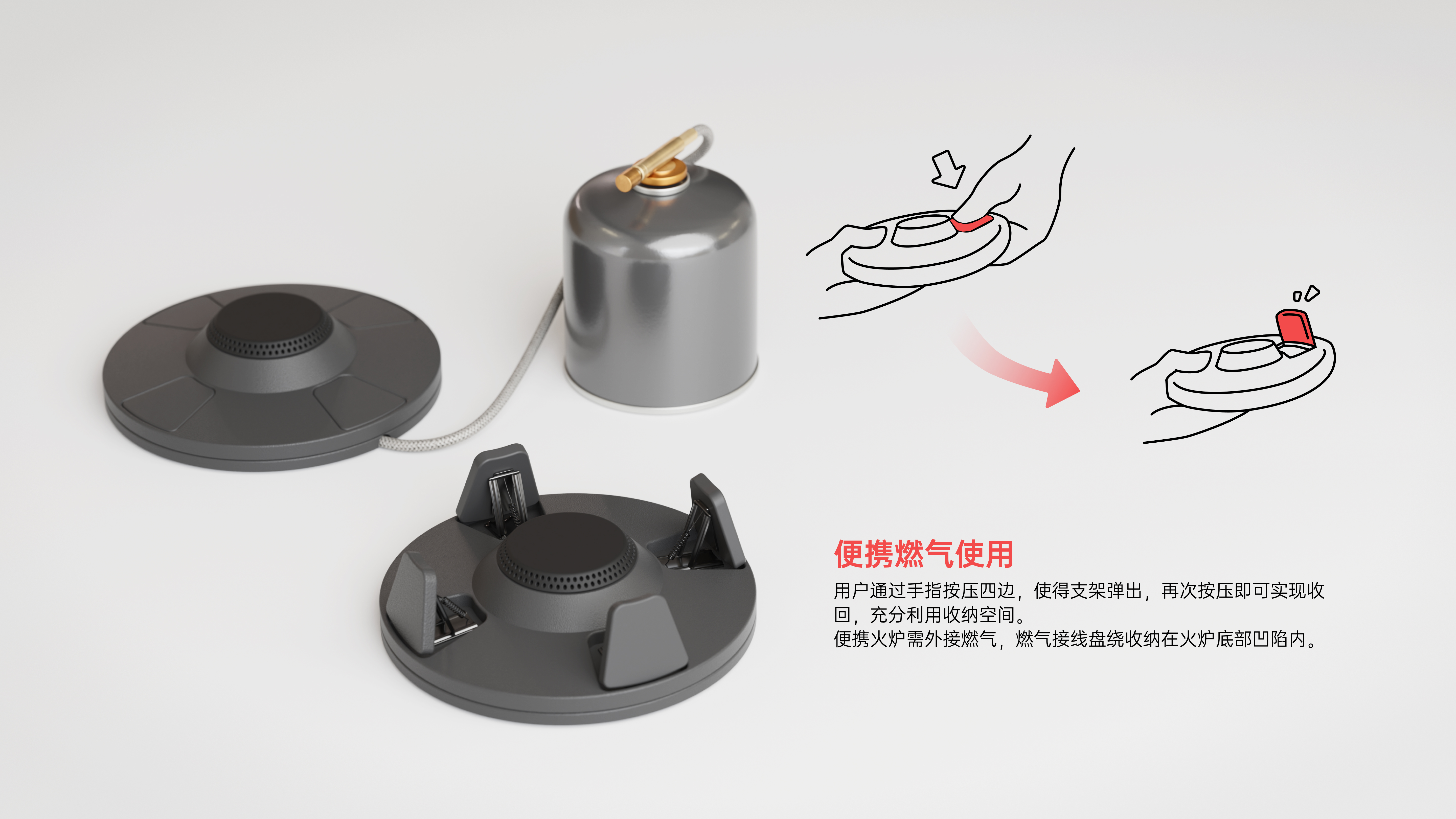 cooker，cookware，Culture，national cultural creativity，camping，