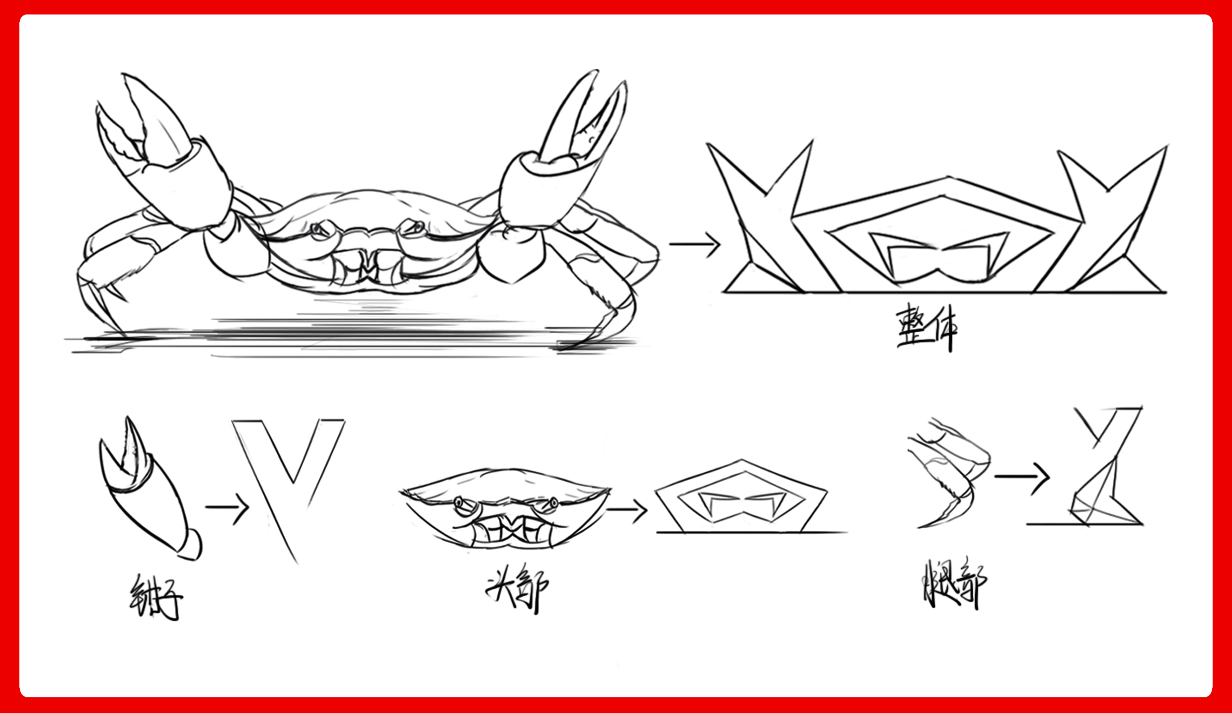 Billiard Table Design，Appearance structure，Poison Crab Pool Table，Metal billiard table，