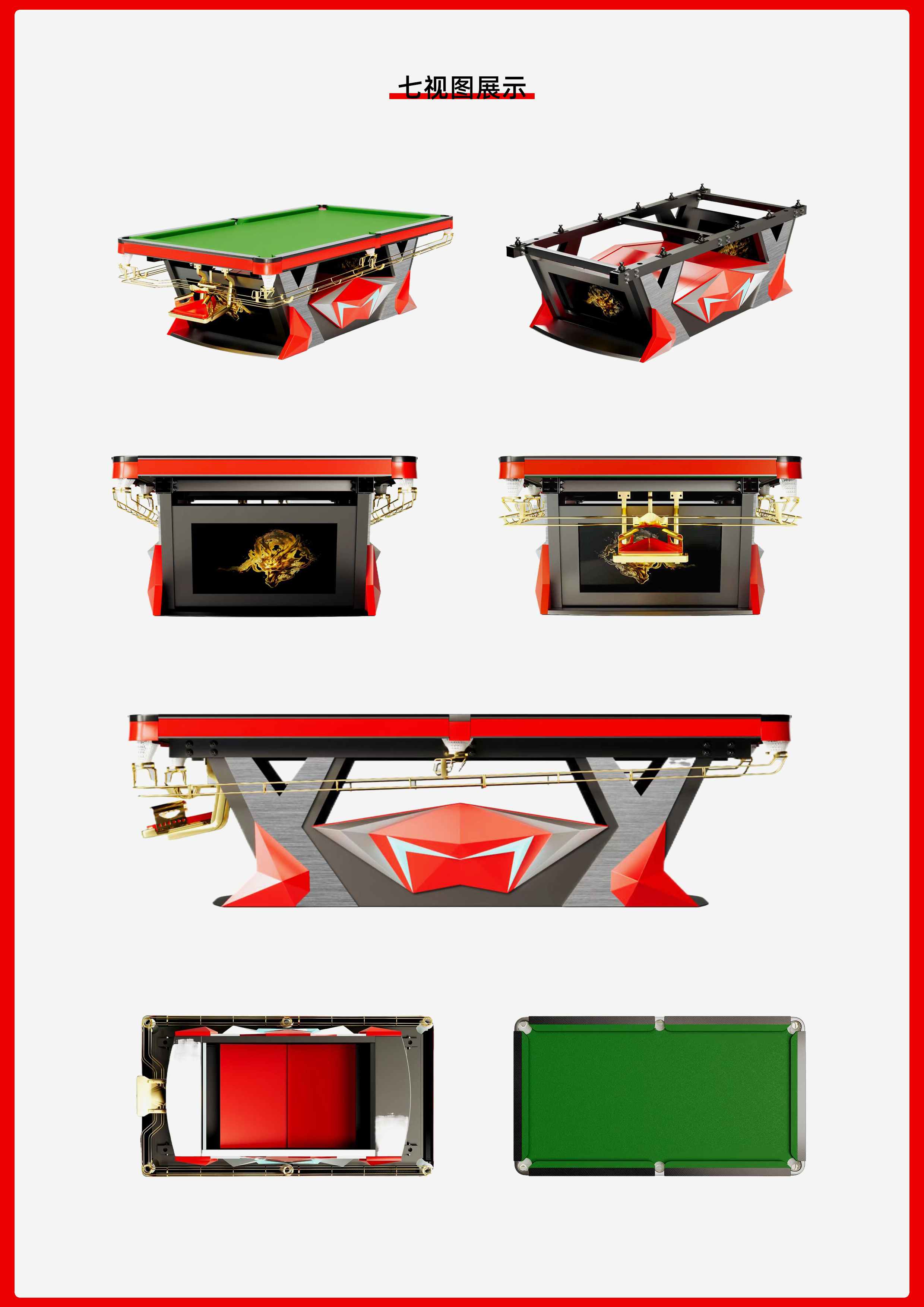 Billiard Table Design，Appearance structure，Poison Crab Pool Table，Metal billiard table，