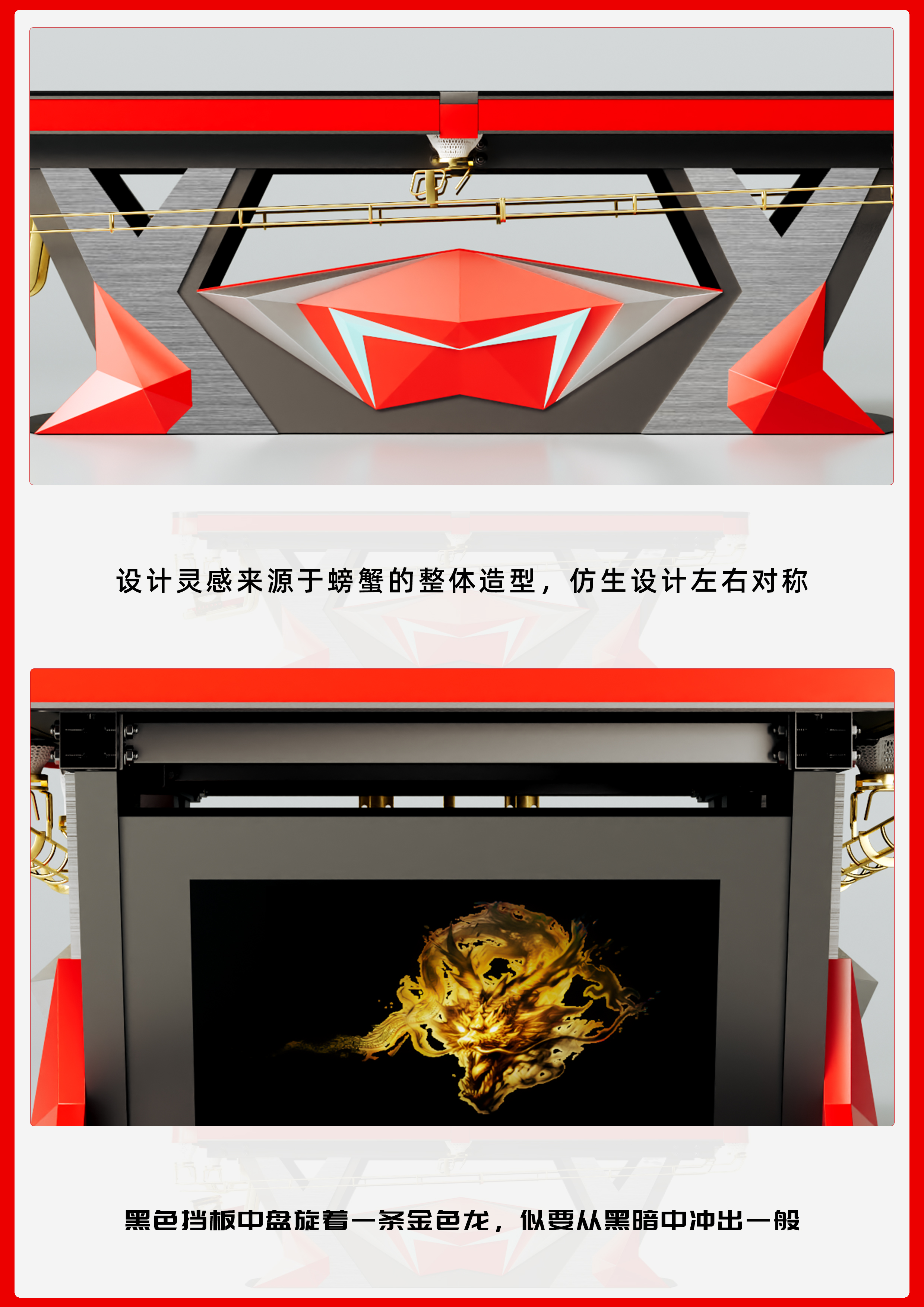 Billiard Table Design，Appearance structure，Poison Crab Pool Table，Metal billiard table，